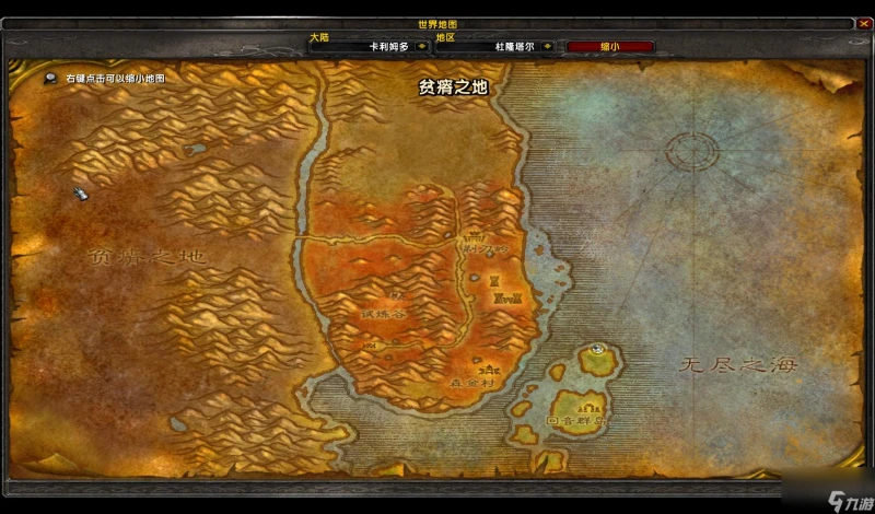 魔獸世界沃納爾大師怎麼打 沃納爾大師任務攻略