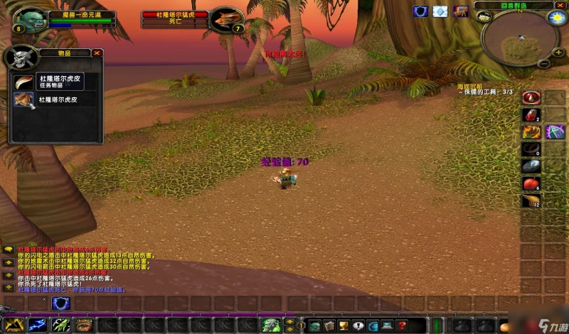 魔獸世界沃納爾大師怎麼打 沃納爾大師任務攻略