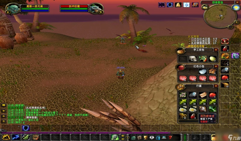 魔獸世界沃納爾大師怎麼打 沃納爾大師任務攻略