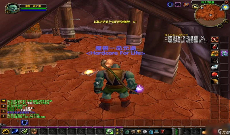 魔獸世界沃納爾大師怎麼打 沃納爾大師任務攻略