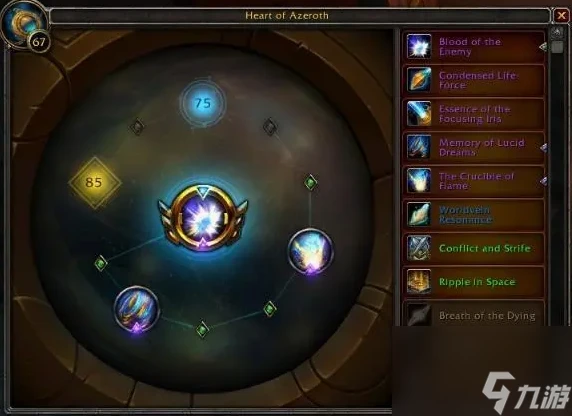 魔獸世界秘藍島怎麼去暴風城 魔獸世界秘藍島去暴風城方法介紹