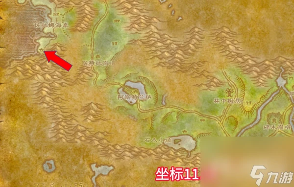 《魔獸世界》懷舊服Plus石爪山的困境任務完成攻略