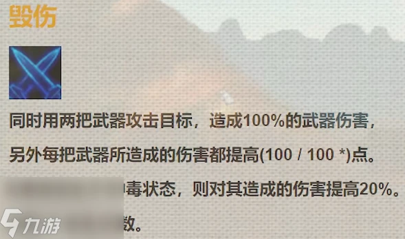 魔獸世界探索服盜賊符文毀傷怎麼獲取