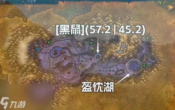 魔獸世界探索服盜賊符文毀傷怎麼獲取