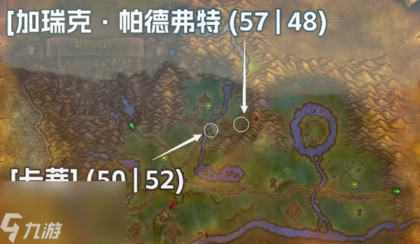 魔獸世界探索服盜賊符文毀傷怎麼獲取