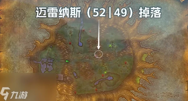 魔獸世界探索服盜賊符文毀傷怎麼獲取