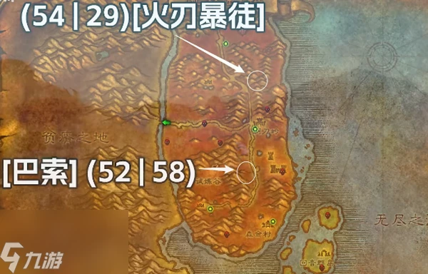 魔獸世界探索服盜賊符文毀傷怎麼獲取