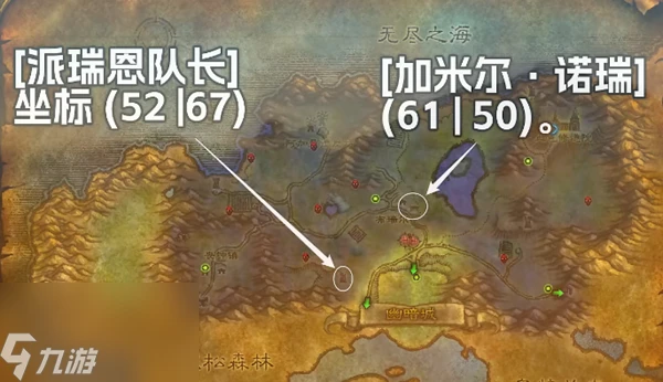 魔獸世界探索服盜賊符文毀傷怎麼獲取