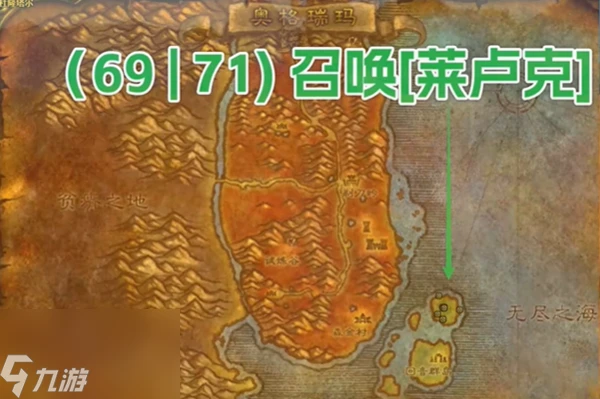 魔獸世界探索服獵人符文側翼打擊怎麼獲取