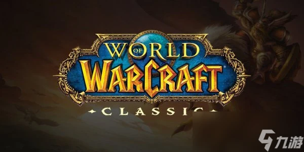 《魔獸世界》懷舊服巨熊之靈任務流程