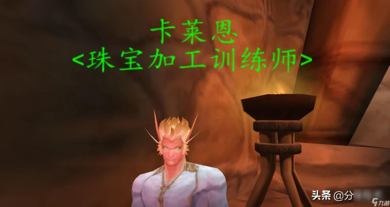 魔獸世界多彩寶石圖紙怎麼獲取 魔獸世界多彩寶石鑲嵌規則