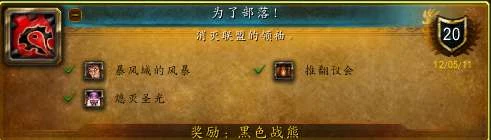 魔獸世界裝甲棕熊怎麼獲取及坐騎介紹 在哪裡坐標及獲取方法