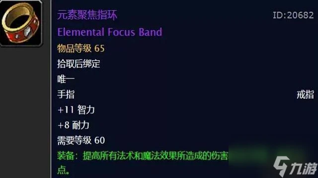 魔獸世界希利蘇斯極品掉落盤點 希利蘇斯風石boss怎麼打