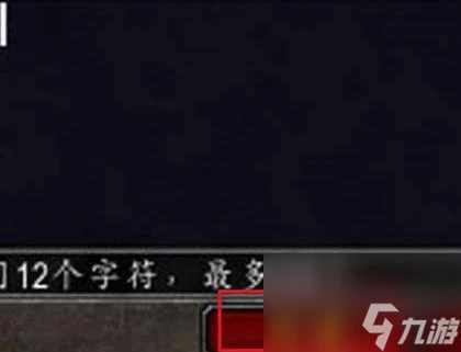 《魔獸世界》滑鼠指向施法設置方法