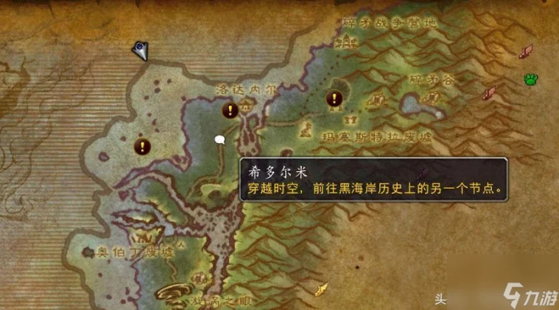 魔獸世界裝甲血翼蝠怎麼獲取 魔獸8.0前夕蝙蝠獲取方法  已推薦