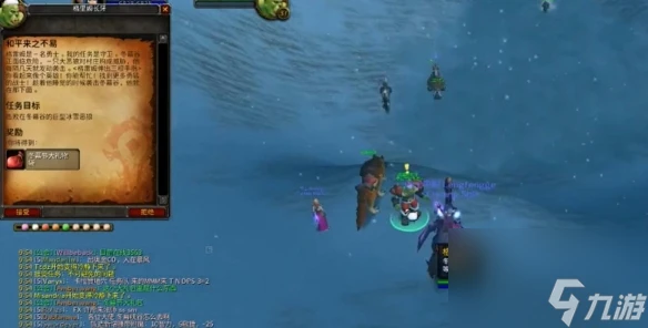 《魔獸世界》烏龜服冬幕節雪球npc刷新時間介紹