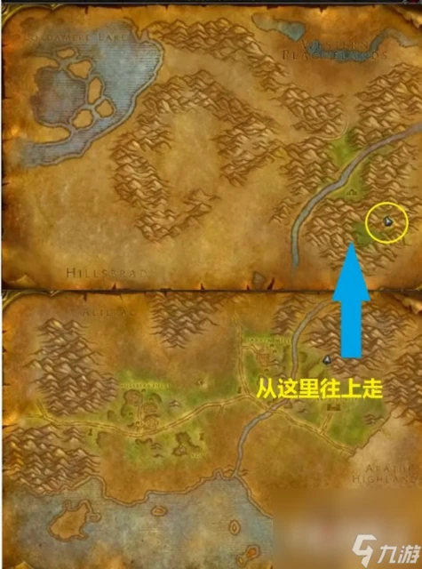 《魔獸世界》懷舊服Plus隱藏紫裝超界虛觸獲取方法