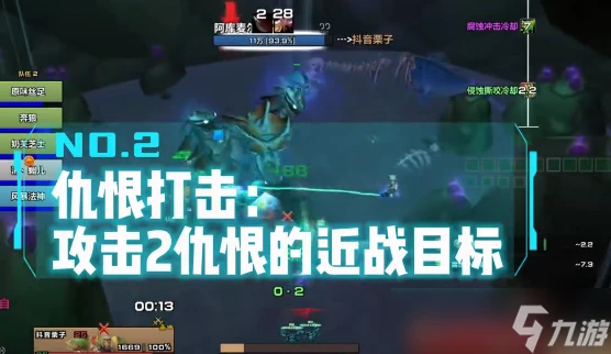 魔獸世界探索賽季阿庫麥爾怎麼打 黑暗深淵尾王阿庫麥爾打法攻略