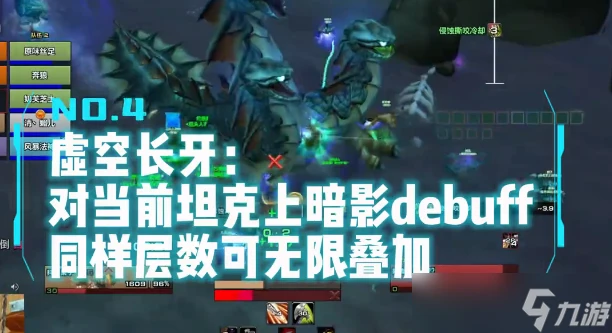 魔獸世界探索賽季阿庫麥爾怎麼打 黑暗深淵尾王阿庫麥爾打法攻略