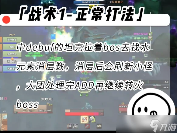 魔獸世界探索賽季阿庫麥爾怎麼打 黑暗深淵尾王阿庫麥爾打法攻略