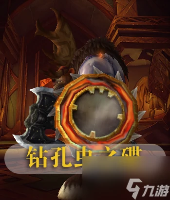 魔獸世界埃辛諾斯壁壘哪裡出 魔獸手游讓人難忘的盾牌幻化  乾貨