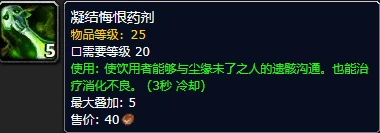 魔獸世界plus超界虛觸怎麼獲取