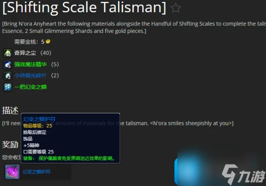 熱游攻略-魔獸世界探索賽季超界虛觸怎麼獲取-超界虛