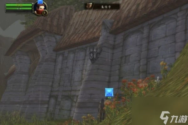 魔獸世界plus人類賊毀傷符文獲取方法