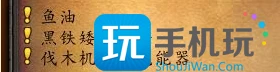 魔獸世界探索賽季超級隱藏任務線 德魯伊優勝劣汰獲取攻略