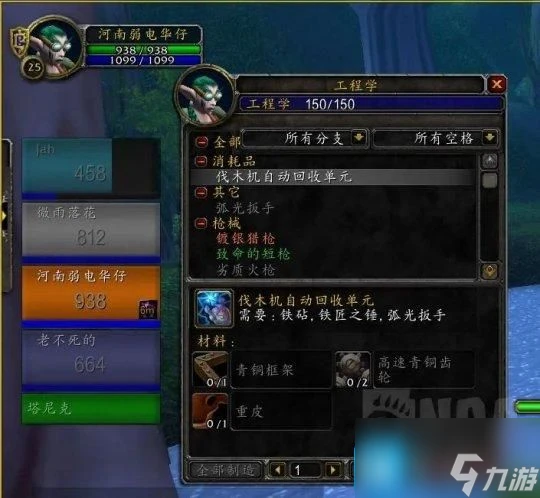 魔獸世界探索賽季超級隱藏任務線 德魯伊優勝劣汰獲取攻略