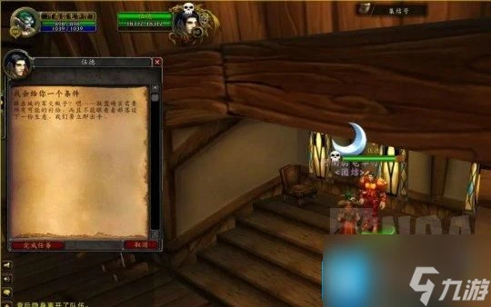 魔獸世界探索賽季超級隱藏任務線 德魯伊優勝劣汰獲取攻略