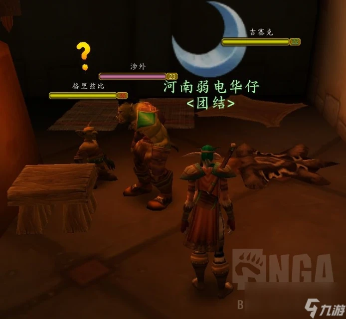 魔獸世界plus德魯伊優勝劣汰怎麼獲取