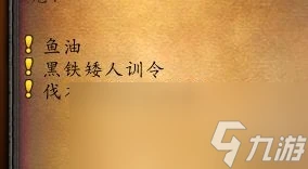 魔獸世界plus德魯伊優勝劣汰怎麼獲取