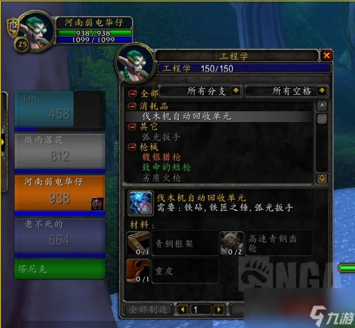 魔獸世界plus德魯伊優勝劣汰怎麼獲取