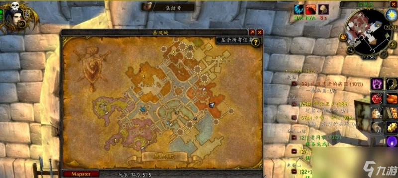 魔獸世界plus德魯伊優勝劣汰怎麼獲取