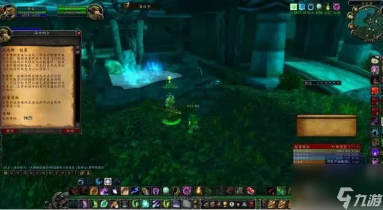 魔獸世界德魯伊大鳥任務怎麼做 魔獸世界德魯伊大鳥任務流程攻略