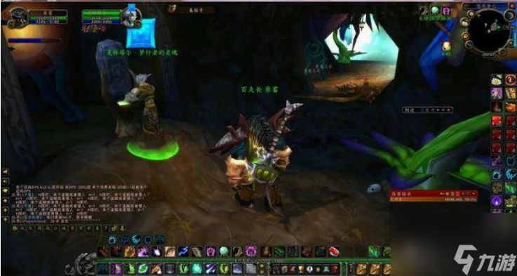 魔獸世界德魯伊大鳥任務怎麼做 魔獸世界德魯伊大鳥任務流程攻略