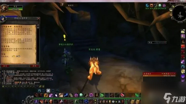 魔獸世界德魯伊大鳥任務怎麼做 魔獸世界德魯伊大鳥任務流程攻略