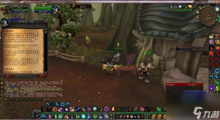 魔獸世界德魯伊大鳥任務怎麼做 魔獸世界德魯伊大鳥任務流程攻略