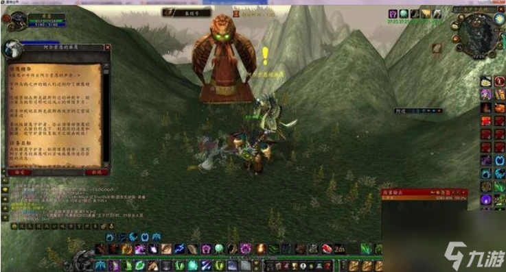 魔獸世界德魯伊大鳥任務怎麼做 魔獸世界德魯伊大鳥任務流程攻略