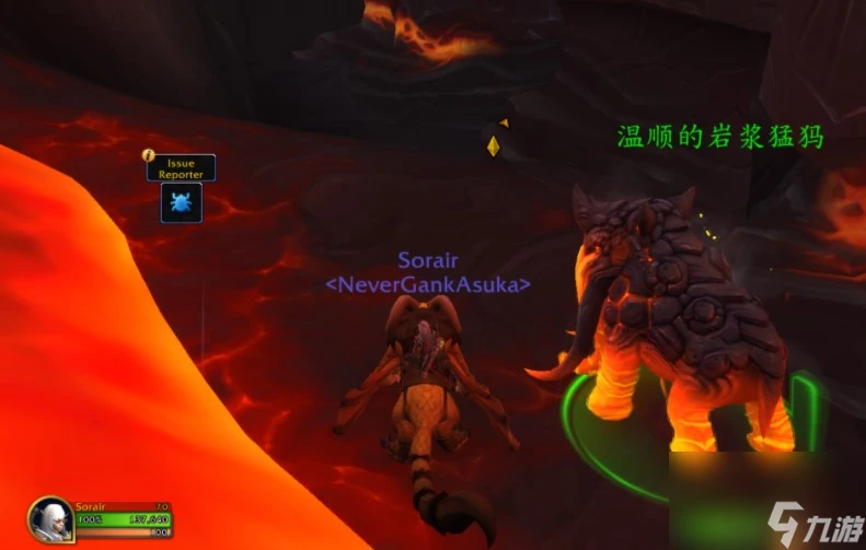 魔獸世界10.0岩漿猛獁在哪裡大全 魔獸世界岩漿猛獁在哪裡