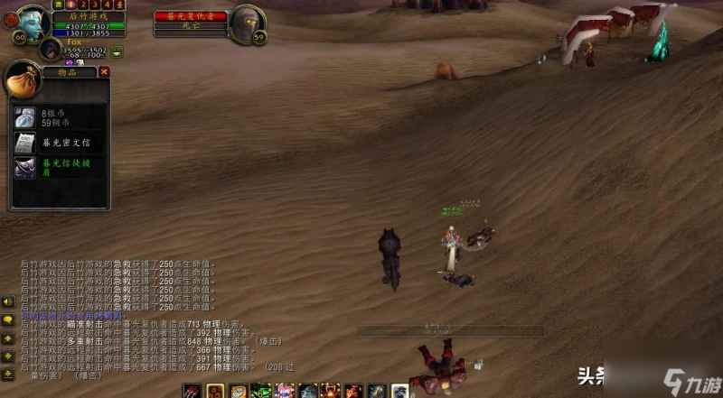 魔獸世界希利蘇斯收益高嗎 希利蘇斯副本賺金秘籍