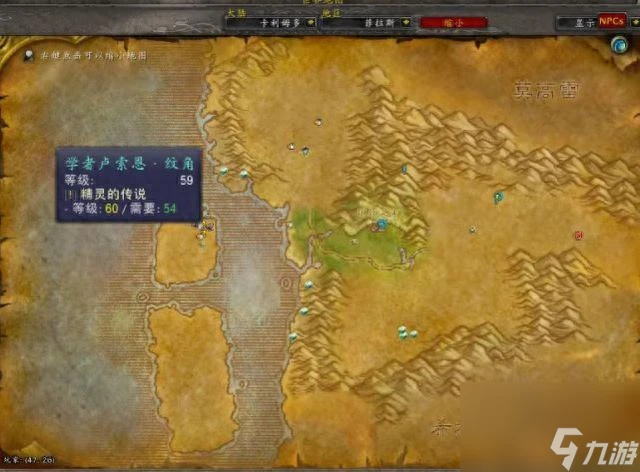 專注秘藥附魔任務在哪裡接 魔獸世界防護秘藥獲取方法  知識庫