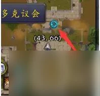 專注秘藥附魔任務在哪裡接 魔獸世界防護秘藥獲取方法  知識庫