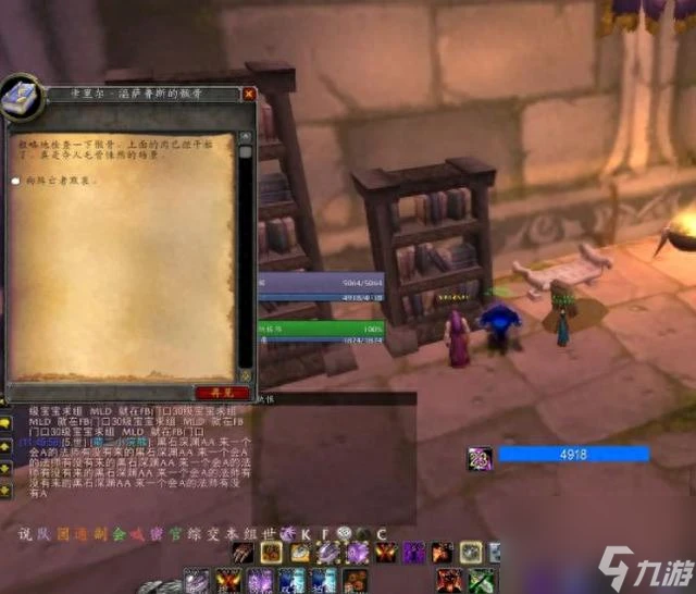 專注秘藥附魔任務在哪裡接 魔獸世界防護秘藥獲取方法  知識庫