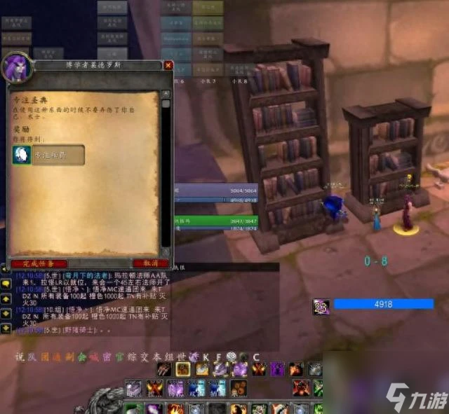 專注秘藥附魔任務在哪裡接 魔獸世界防護秘藥獲取方法  知識庫