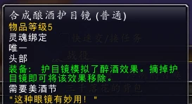 魔獸獵人粉色雷象怎麼抓 魔獸世界小雷象馴化方法  已推薦