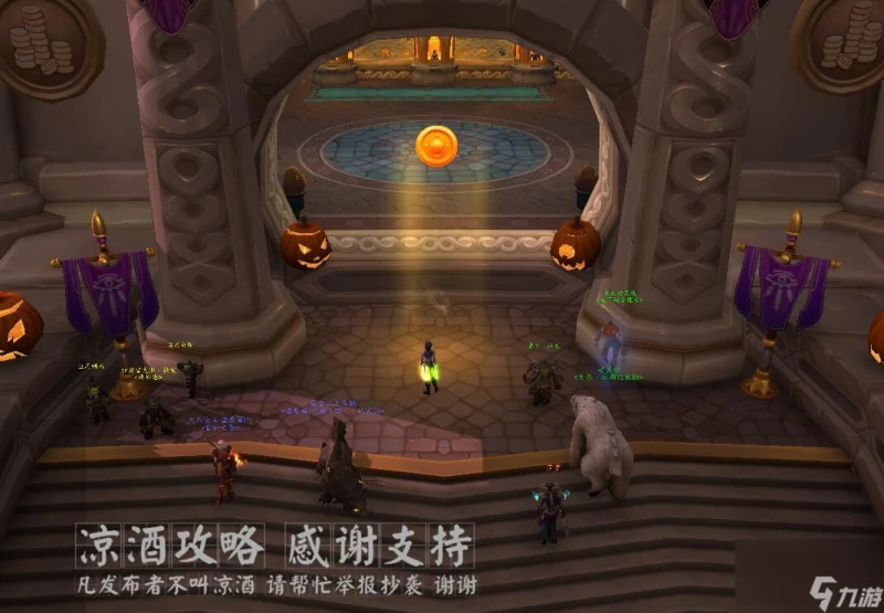 魔獸世界倖存者的錢袋在哪 存者的錢袋有什麼用