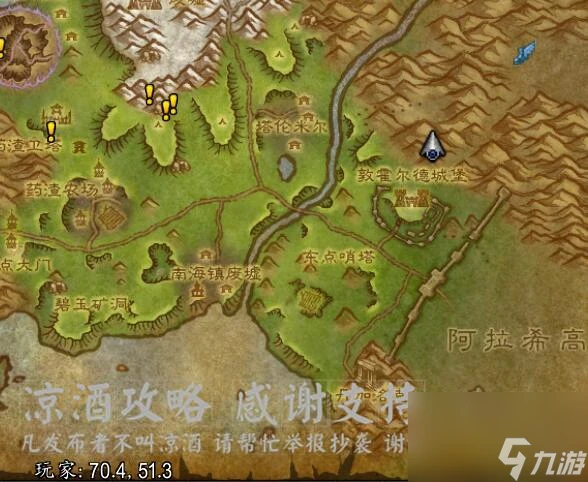 魔獸世界倖存者的錢袋在哪 存者的錢袋有什麼用