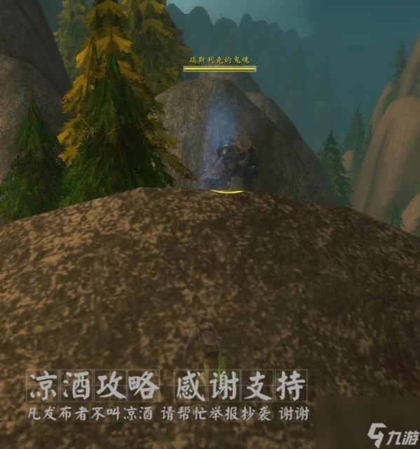 魔獸世界倖存者的錢袋在哪 存者的錢袋有什麼用